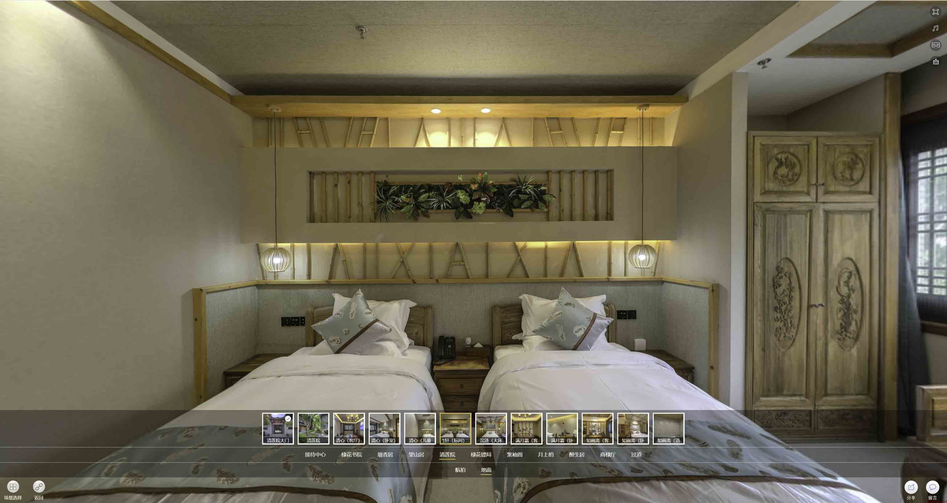 炎陵中交长安里VR全景样板间