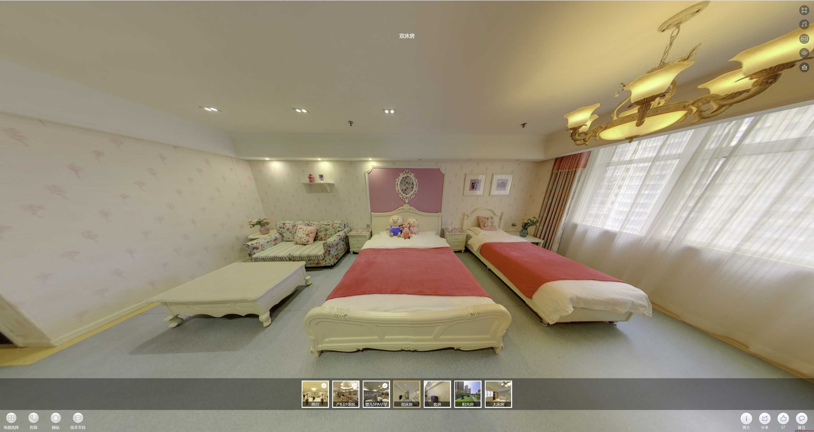 炎陵安然月子会所720度全景展示