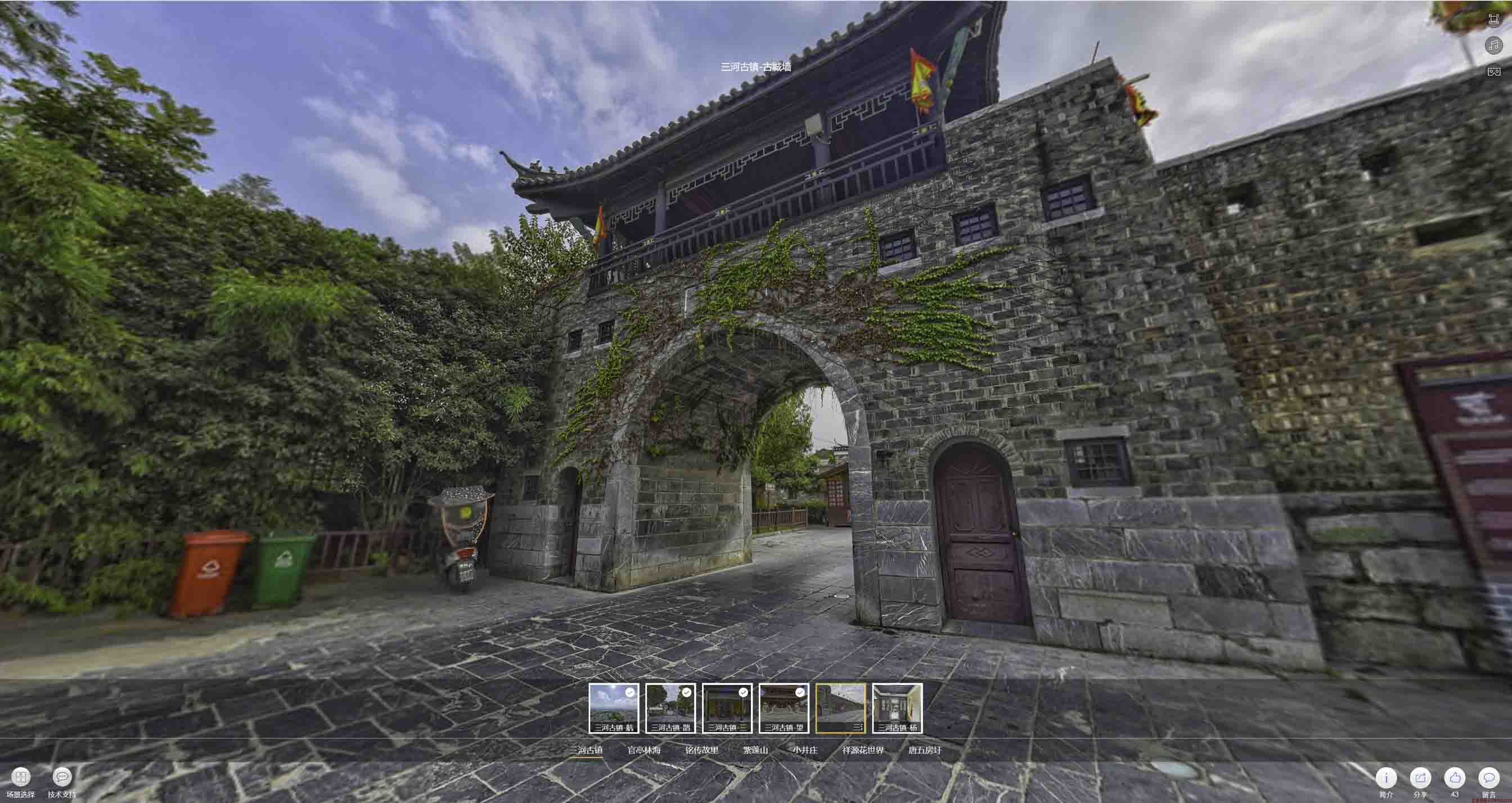 炎陵全景拍摄技巧：捕捉完美全景图像在手绘地图中的创意应用