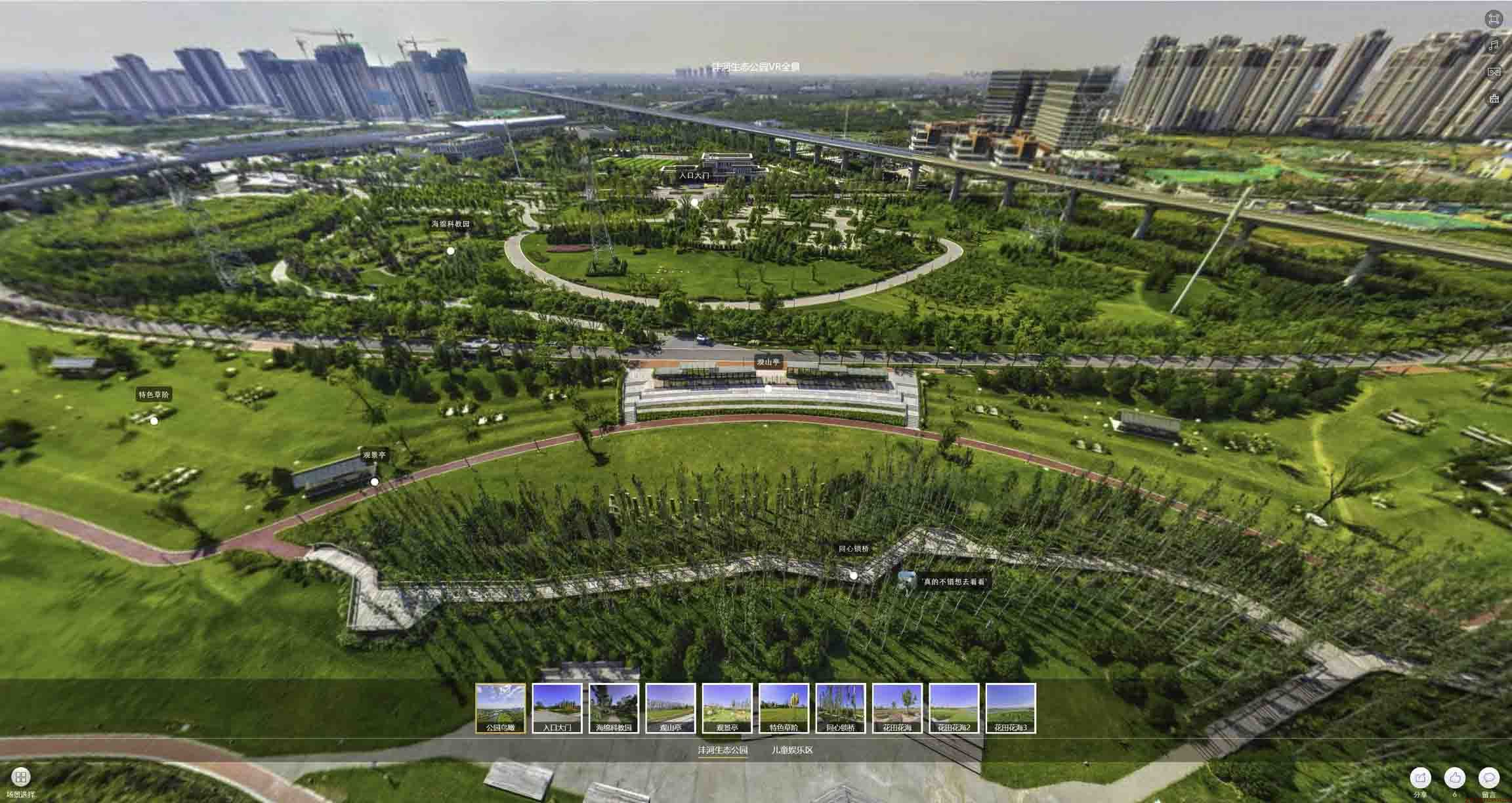 炎陵VR全景体验：身临其境的沉浸式感受在手绘地图中的创新应用