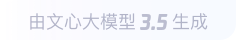 炎陵360全景影像与AR技术的结合：为用户带来前所未有的手绘地图体验